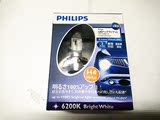 Philips飞利浦炫白光6200K超高亮LED大灯H4 12V 16.3W增光亮100%