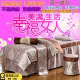 纯棉美容床罩四件套批发特价高档欧式韩版洗头按摩床床套通用定制