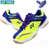 2016新款 YONEX 韩国进口正品 时尚拼色防滑减震基础男女羽毛球鞋