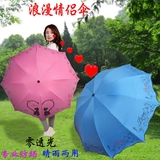 三折叠双人太阳伞黑胶防晒遮阳伞学生两用晴雨伞创意猫咪情侣伞女