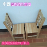 实木小凳子儿童学习椅全实木靠背凳儿童小椅子板凳家用成人换鞋凳