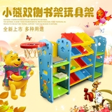 儿童书架卡通组装现代小书柜塑料玩具储物架组合置物架简易收纳架