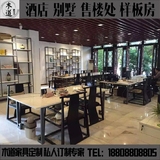 新中式餐椅 实木太师椅 休闲扶手椅现代会所客厅茶室接待洽谈桌椅