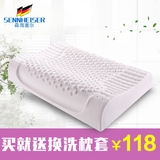 泰国天然乳胶枕头 护颈枕颈椎枕成人保健枕进口枕芯夏季防螨枕头