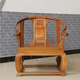 楠木雕花皇宫椅古典太师椅新中式明清古典圈椅实木单人沙发椅子