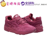 亚瑟士ASICS GEL-KAYANO TRAINER 女子复古跑鞋深粉色 H669L-3232