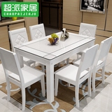 超派家居现代简约时尚线条白色烤漆长方形大小户型组合餐桌餐椅