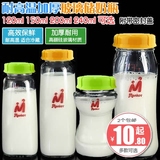 宽口/标准口径储奶瓶 母乳储存保鲜杯 奶水储存瓶 2个包邮
