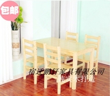 包邮全实木餐桌椅组合 餐馆简易松木饭桌4-6人 家用长方形环保桌