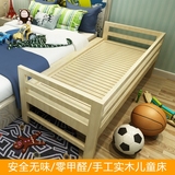 儿童床带护栏男孩单人女孩床婴幼儿小孩实木大床加宽床拼接床定制