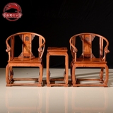 红木皇宫椅三件套仿古雕花太师椅子花梨木休闲椅实木圈椅中式围椅