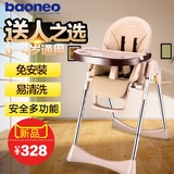 特价儿童餐椅便携式多功能可折叠可调档婴幼儿童宝宝吃饭餐桌凳式