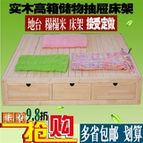 特价单双人床1.81.5米定做实木储物榻榻米床架松木地台硬床垫床架