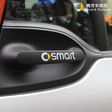 2015款奔驰Smart激情版 汽车改装装饰贴纸 外门拉手个性装饰车贴