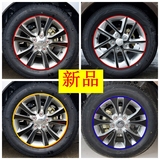 12-15款东南三菱V5菱致改装专轮毂贴纸 碳纤轮毂贴车胎装饰