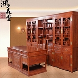 东阳红木办公桌非洲花梨木书桌红木书柜展示橱架带椅子电脑桌包邮