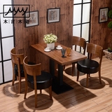 美式西餐厅餐椅休闲咖啡厅桌椅卡座组合甜品奶茶店简约实木餐桌椅