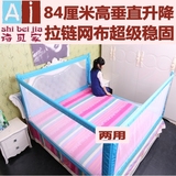 儿童床边护栏1.8米大床2米婴儿床栏通用防宝宝掉摔床围栏挡板1.5