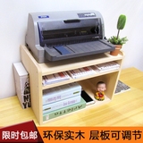 简约打印机架子桌面收纳架置物架 办公文件柜子书架实木架子