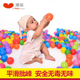 澳乐 海洋球儿童玩具婴儿早教益智玩具宝宝0-1岁波波池儿童玩具