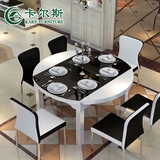 钢化玻璃餐桌椅组合6人简约现代圆形实木餐桌折叠伸缩餐台饭桌K55