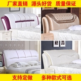 床头板软包简约现代皮床头靠板1.8米欧式卧室双人床靠背定制包邮