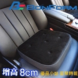 日本BONFORM 汽车用增高辅助坐垫B5123-12 (台湾发货+正品保证)