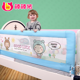 棒棒猪新一代床护栏婴儿童床围栏床栏宝宝床边防护栏床挡板1.8米