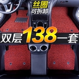 荣威RX5 350 360 550 750 950 W5专用全大包围3D皮革丝圈汽车脚垫