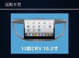 本田CRV雅阁新飞度10.2寸安卓大屏智能导航仪车机一体机电容屏