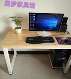 简约现代书桌电脑桌钢木桌椅组合 实木办公桌家用台式电脑写字台