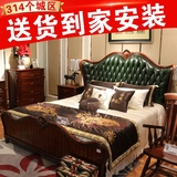 欧式真皮床卧室双人全实木1.8米婚床 法式公主床桃花芯木特价家具