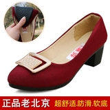 老北京布鞋工作鞋黑色中跟妈妈鞋职业休闲妇女单鞋子中年浅口尖头