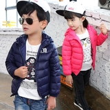 韩版童装2016新款冬装专柜正品儿童羽绒服男童女童羽绒服短款外套