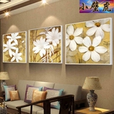 客厅壁画现代简约无框画沙发背景墙装饰画三联画欧式花卉组合挂画