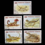 爬行动物邮票*塔吉克斯坦蜥蜴5枚盖销*OP8*XP