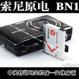 SONY索尼 NP-BN1原装锂电池 W320 W350 TX5 W390 TX7 电池