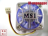 MSI 显卡散热器（60孔距/加厚） 6CM 显卡风扇 6CM 静音风扇