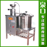 压力电热豆浆机 商用全自动不锈钢豆奶机豆腐机ET-YL10A(电热）