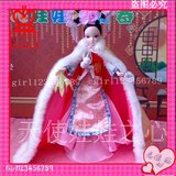 娃娃衣服正版可儿娃娃明珠格格古装裙清朝9036 (不包括娃娃)