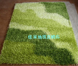 韩国丝客厅地毯 卧室茶几地毡绿色田园飘窗地毯可定做满铺名地毯
