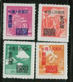保真正品 9折改4单位邮票（香港版）套票 新票全品相改值邮票