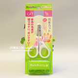日本多格漫 CattyMan系列猫用指甲刀/指甲剪PP-34 支