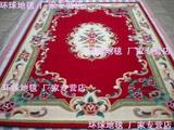 加厚加密纯羊毛地毯 欧式客厅地毯 古典羊毛地毯 中式大红色地毯