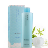包邮Syrinx/希芸 纯净清颜卸妆乳150ml 温和 敏感肌肤也能用！