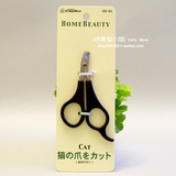 日本多格漫 CattyMan系列猫用指甲刀/指甲剪HB-84 支