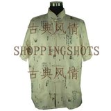 #古典风情#米黄色棉麻短袖中式唐装上衣男式中装(083411-ye)
