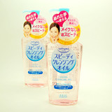 【现货】日本 Kose/高丝 Softymo 温和保湿快速卸妆油 230ml