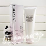 Shiseido/资生堂 新透白美肌亮润洗面膏125ml 美白洁面 日上代购
