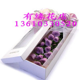 Y086紫玫瑰、盒装紫玫瑰花束预订广州花店19朵紫玫瑰预定送花订花